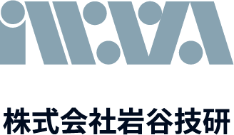IWAYA 株式会社岩谷技研