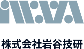 IWAYA 株式会社岩谷技研