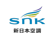 新日本空調株式会社​